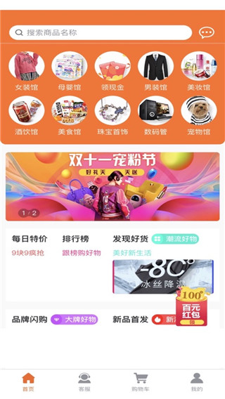 来物app1