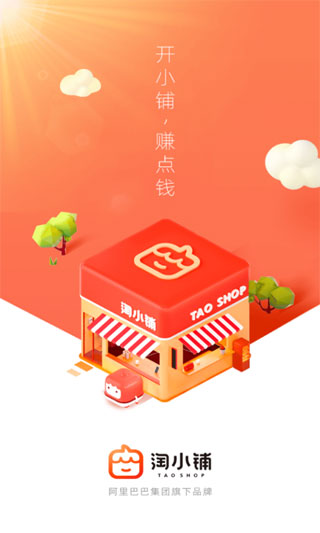 淘小铺1