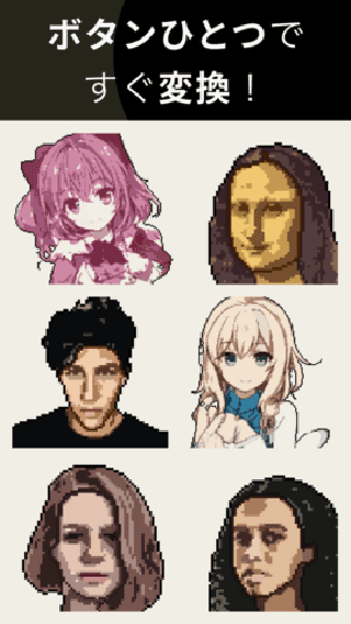 pixelme2