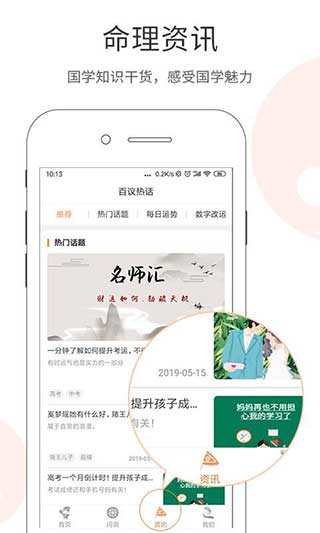 百易宝3