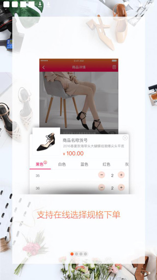 GO2货源2