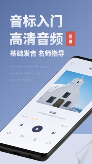 voscreen安卓版1