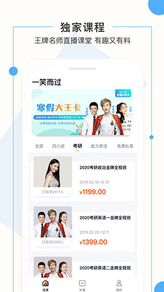 一笑而过3
