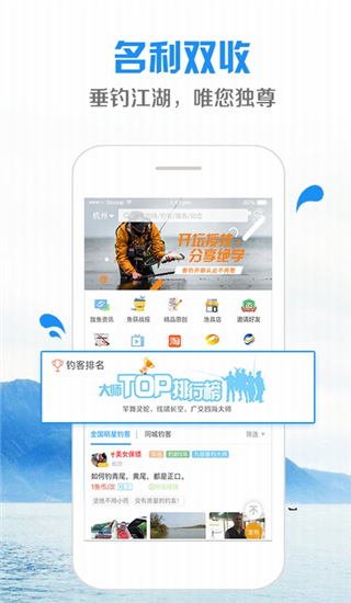 乐钓钓鱼最新版本3