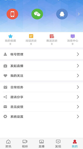 鄂尔多斯手机台4