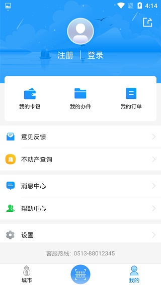 我的海安4