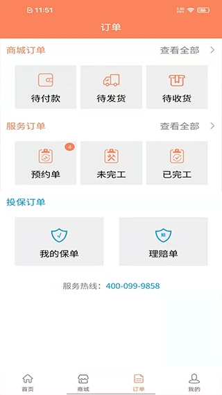 师傅邦维修1