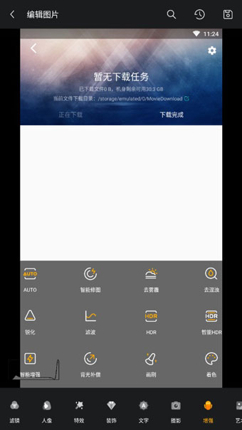 Toolwiz Photos3