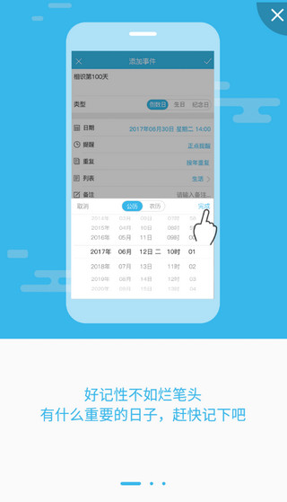 记助2