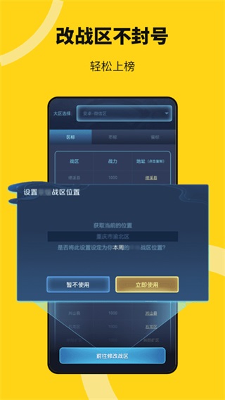 悟空多开分身永久免费版app2