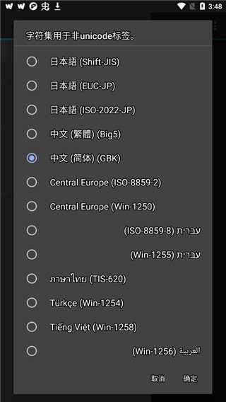 jetaudio最新版安卓版2