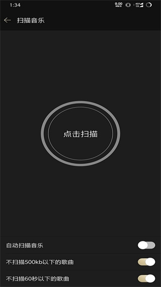 山灵音乐app最新版2
