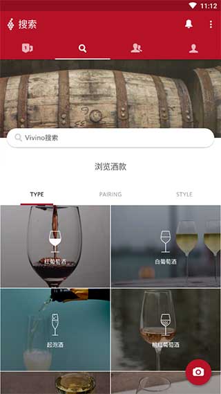 Vivino5