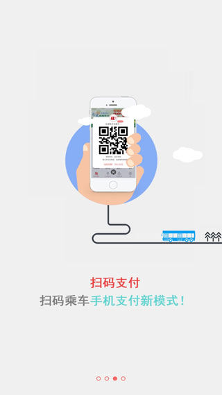 无锡市民卡2