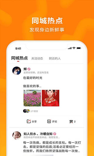 红信圈1