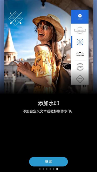 photoshop手机版5