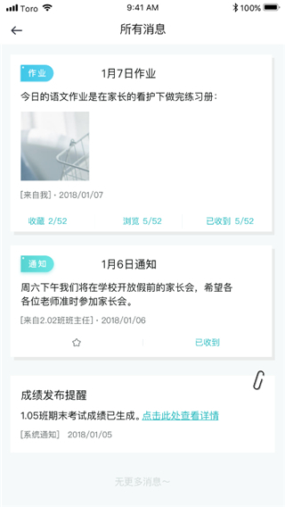 青于蓝app3