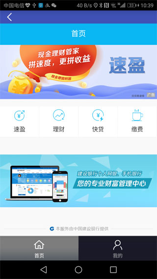 武汉通行4