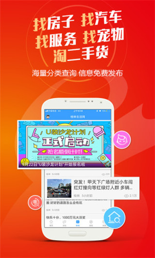 8号大院(桂林生活网)3