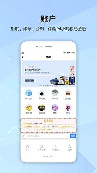 惠享精彩2