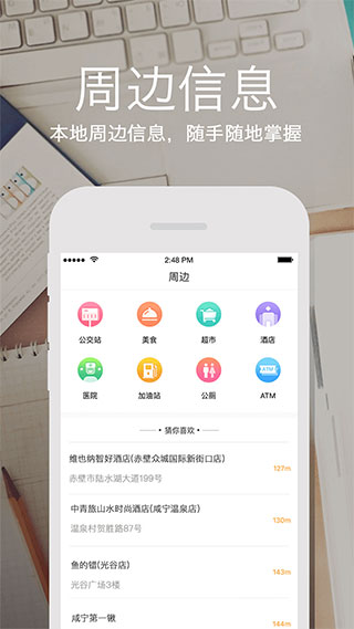 咸宁政务4