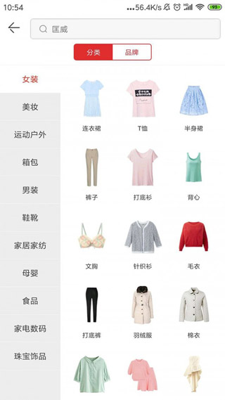 花海仓4