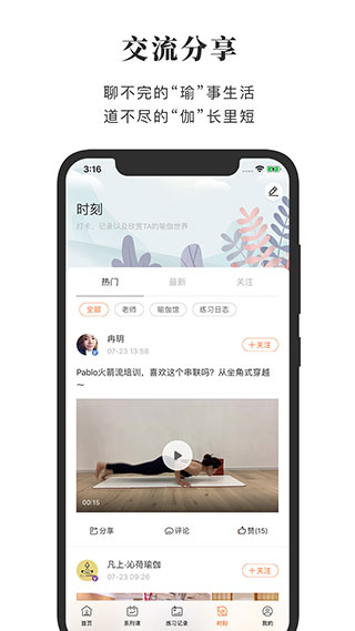 全是瑜5