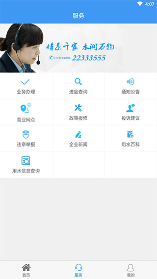 株洲供水2