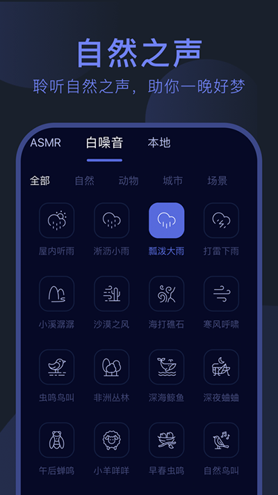 呼噜猫舍app2