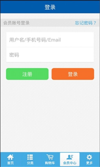 鸿星尔克app1