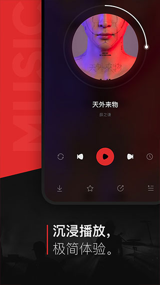 百度音乐(千千音乐)3