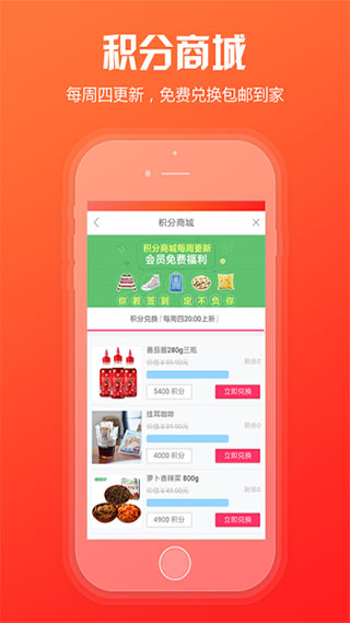中烟新商盟官方版5