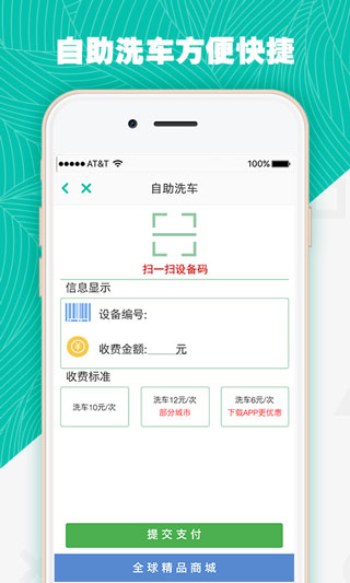 潍V3