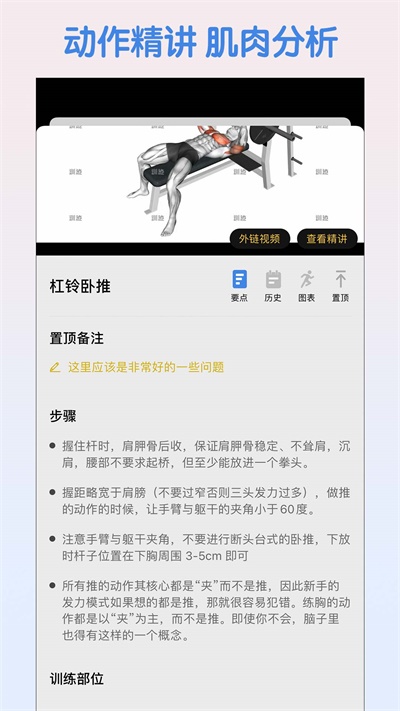 训记4