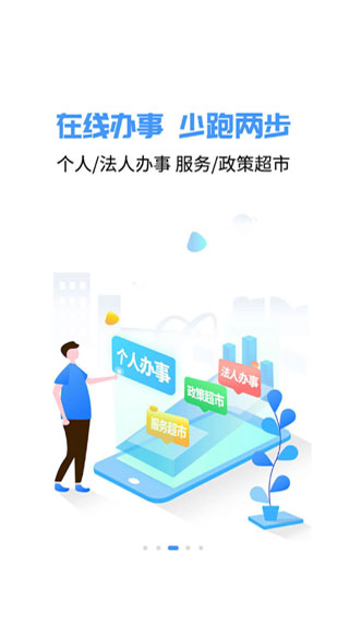 爱南宁乘车码app3