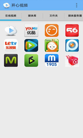 开心视频5