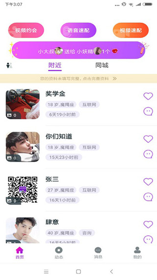 千思语4