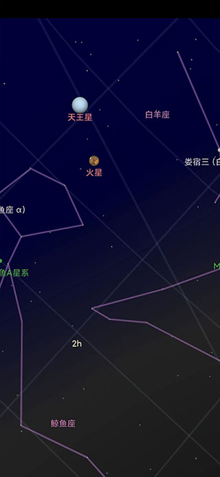 谷歌星空app软件2023最新版2