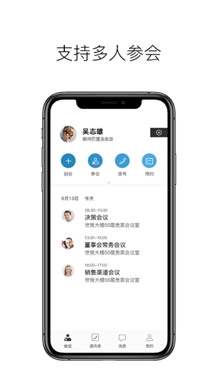 摩云致邻1