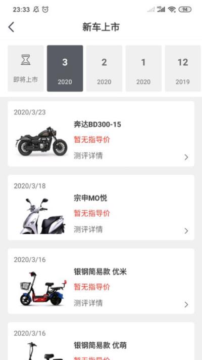 牛摩网3