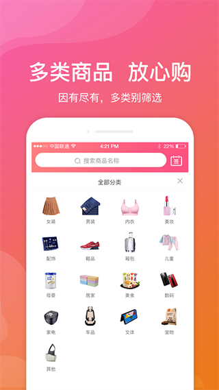 新疆包邮2