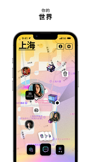 zenly中国版20231