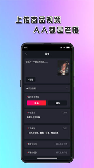 琅琊短视频1