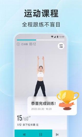 云麦体脂秤5
