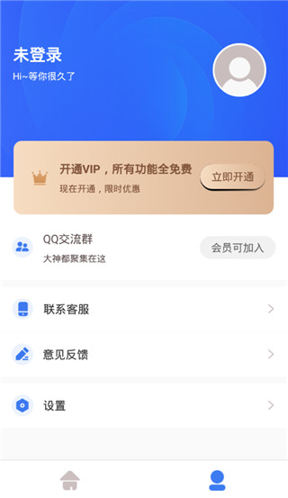 图视去水印4
