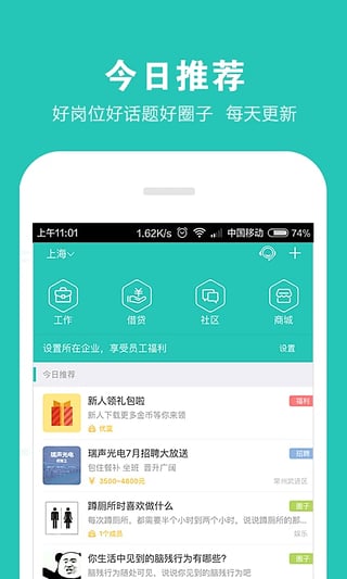 优蓝app3
