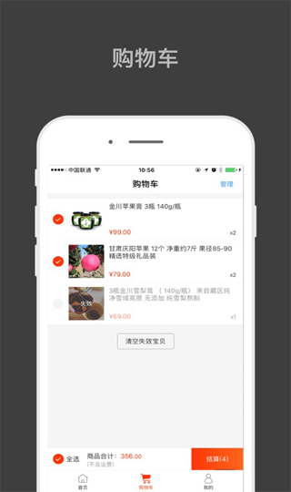 归农2