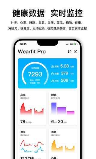 Wearfit Pro3