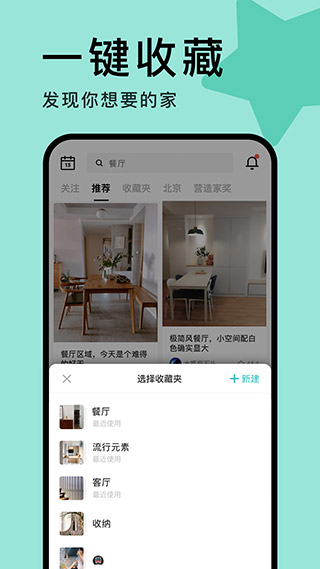 好好住1
