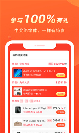 几羊1